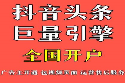 SEM竞价托管案例，助力企业业绩腾飞
