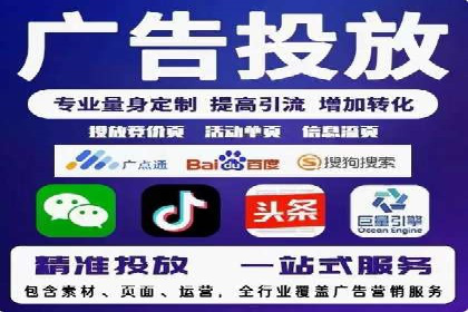 策略解读：从失败到成功，信息流推广的案例启示
