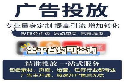 百度推广开户全流程图解及成功案例剖析